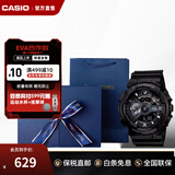 卡西欧（CASIO）黑武士手表 G-SHOCK运动防水户外男士腕表日韩表男表 送男友礼物 GA-110-1BDR黑武士 蓝色礼盒
