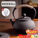 八千行铸铁茶壶围炉煮茶壶器具户外烧水壶可明火铁质功夫茶具电陶炉茶壶