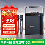 山水（SANSUI）E76户外k歌专用广场舞音响便携式移动大音量大功率唱歌音响露营声卡直播收款电木吉他民谣乐器音箱