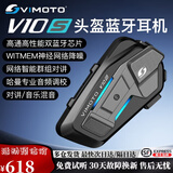 维迈通V10X V10S XR摩托车头盔蓝牙耳机全盔内置对讲骑行半盔JBL套配件 V10S全套安装配件