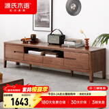 源氏木语全实木电视柜北欧风橡木地台柜现代简约矮柜客厅地柜储物收纳柜子 胡桃色双门双抽 电视柜2.2米 整装