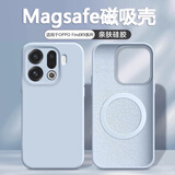 朗菱【相机按键全包丨升级磁吸】适用OPPOFindX9 Pro手机壳OPPOx9 pro保护套防摔亲肤硅胶-雾霾蓝