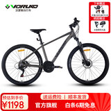 沃雷顿（VORLAD）2025新款MT500山地自行车油压碟刹铝合金车架禧玛诺21速山地车 灰黑色27.5*17（身高170-185cm）