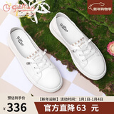 金利来（Goldlion）【新年礼物】女鞋休闲板鞋平底耐穿免系带小白鞋668220189白杏38