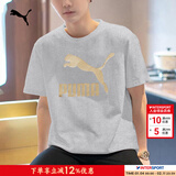 彪马（PUMA）t恤男装 夏季新款运动服健身训练上衣服圆领宽松透气全棉体恤短袖 625824-04/浅混合灰-全棉 S 170/92A 推荐体重100-120斤