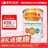 美赞臣（MeadJohnson）英国版安敏健婴幼儿深度水解特殊配方奶粉 3段（12个月以上）400g