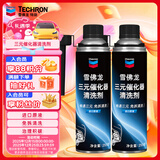 雪佛龙（Chevron）三元催化清洗剂 除积碳燃油宝汽油添加剂免拆发动机深度除碳255ML