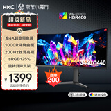 HKC 34英寸WQHD准4K超清200Hz 21:9带鱼屏1000R曲面HDR400暗区突围游戏电竞升降旋转显示器CG343UPro