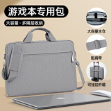 晴熙笔记本电脑包手提14单肩16寸适用联想拯救者Y7000游戏本天选6pro 雅致灰-加厚版+拉杆箱带+配肩带+防泼水 16英寸【适配15-16.2英寸电脑】