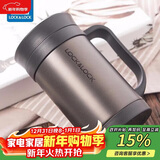 乐扣乐扣（LOCK&LOCK）真空保温杯不锈钢商务带手柄水杯子400ml黑色LHC4030B
