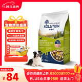 耐吉斯冻干生骨肉狗粮酶解鲜肉成犬幼犬无谷低敏全价犬粮鸡肉味1.5kg