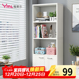 雅美乐简易书架落地置物架 自由组合客厅书房小柜子带门书柜储物柜