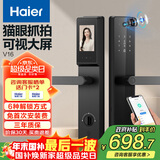 海尔（Haier）指纹锁智能门锁密码锁可视猫眼智能锁带监控摄像头16V大屏执手锁