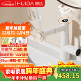 惠达（HUIDA）数显抽拉水龙头洗手盆洗脸盆卫生间浴室柜台盆龙头旋转防飞溅dw22