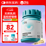 卫仕 乳钙片约400片 狗狗天然钙片幼成犬通用健骨补钙