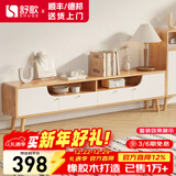 舒歌电视柜实木落地茶几组合小户型客厅抽屉电视机组合柜电视柜全实木 1.6米 白色 电视柜