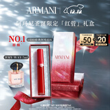 阿玛尼红管唇釉#400阿玛尼红 素颜显白口红润唇膏 圣诞限定生日礼物女