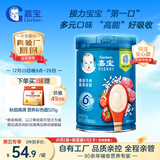 嘉宝（GERBER）番茄牛肉谷物高铁米粉婴幼儿米粉宝宝辅食米糊250g6月+100%真验厂
