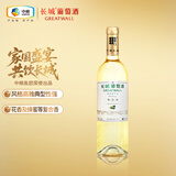 长城 特选5霞多丽干白葡萄酒 750ml 单瓶装 中粮出品 热门商品推荐