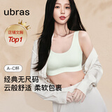 ubras虞书欣同款无尺码内衣女无痕隐形3A抗菌无钢圈文胸罩冰绿色常规版