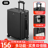 SOO行李箱多功能箱包拉杆箱学生大容量旅行密码箱皮箱杯架黑色24英寸