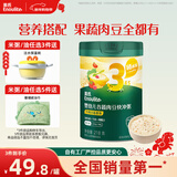 英氏婴幼儿快冲粥谷物牛肉味218g 营养即食婴儿冲泡粥宝宝辅食粥10月+