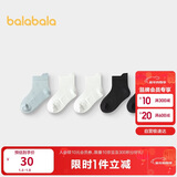 巴拉巴拉袜子夏季网眼儿童运动风袜透气男女童小童大童五双装208225172208