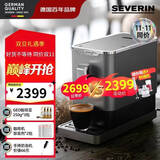 SEVERIN施威朗德国百年品牌 45秒1杯 一键美式和意式全自动咖啡机研磨一体机 19BAR 家用半商用自清洁 【标配版】KV8090