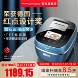 Taigroo钛古电饭煲 IH微压多段加热厚钢V胆彩屏显示 3.3L家用电饭锅IC-B3501 宝石蓝(TFT) 3.3L