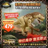 Jurassic World六一儿童节礼物男孩侏罗纪世界：重生大电影之畸王龙霸王龙JGB58
