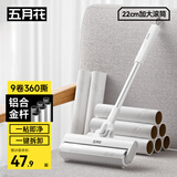 五月花粘毛器22cm手持款铝合金衣服猫毛地毯清理神器40撕*9卷共360撕