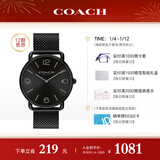 蔻驰（COACH）ELLIOT系列钢带石英男表 14602651 罗一舟推荐 新年礼物/送礼