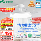 雷士（NVC）枕边风风扇灯吊扇北欧餐厅卧室全光谱1级能效三防一体36瓦包安装