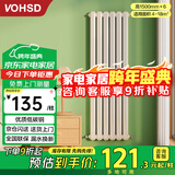 沃华斯顿暖气片家用水暖壁挂式散热器全屋自采暖钢制集中供暖1500高 6柱 