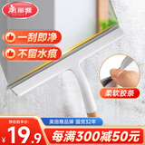 美丽雅擦玻璃神器刮水刀板手持清洁窗户桌面台面浴室卫生间家政保洁专用
