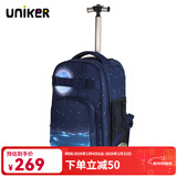 uniker拉杆书包女初高中小学生男大容量双肩背包可登机旅游行李箱包送礼 11138A映月