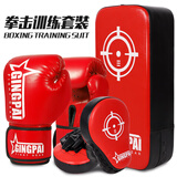 竞派拳击手套成人儿童散打搏击训练实战打沙袋包拳套男女透气加厚新手 拳套+手靶两只+脚靶一只（红） 6oz（儿童）