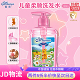 蜜语（Missoue）儿童洗发水沐浴露0-6-12岁婴儿宝宝沐浴液洗沐二合一洗头膏 老虎柔润洗发露350ml