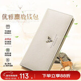 啄木鸟（TUCANO）钱包女头层牛皮女士长款钱包女多卡位钱夹生日新年元旦礼物送女友