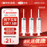 可孚 一次性注射器医用无菌针管针筒带针头喂食喂药器 10支50ml*1.6