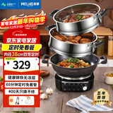 美菱 （MeiLing）电炒锅全新升级大开关旋钮定时多功能电蒸锅家用大容量铸铁电炒蒸煮一体炒菜电火锅 【升级定时款】38cm双笼（适9-11人）18L