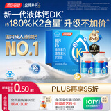 汤臣倍健新一代液体钙DK200粒*2瓶 钙片维生素d成人女士中老年人补钙