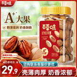 百草味 罐装碧根果500g 奶油味每日坚果干果手剥零食特产送礼