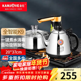 金灶（KAMJOVE）自动上水电热水壶全自动上水壶恒温壶电水壶烧水壶茶具电茶炉全智能茶台烧水壶一体 0.9L K9（亮银色）