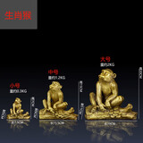 古叶家居纯黄铜十二生肖摆件家居饰品鼠牛虎兔龙蛇马羊鸡狗猪客厅玄关摆设 生肖猴 小号