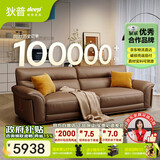 狄普全真皮牛皮沙发意式高级感客厅直排2.5米沙发十大品牌Ultra赛尔德