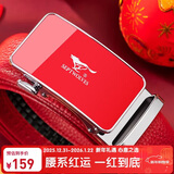 七匹狼本命年红皮带男士真皮自动扣新年送父亲送男友生日礼物