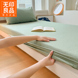 无印良品全棉床笠单件单人学生宿舍可水洗床笠罩纯色全包床垫保护套床罩 水墨绿【100%全棉 亲肤透气】 90*200cm两件套【床笠+枕套*1】