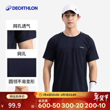 迪卡侬网球服短袖速干藏青色（圆领）S/170-4565927