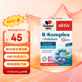 双心（Doppel herz）德国双心Doppelherz维生素b族片女士复合维生素B新陈代谢减脂缓压 维生素B族 45片/盒【体验装】